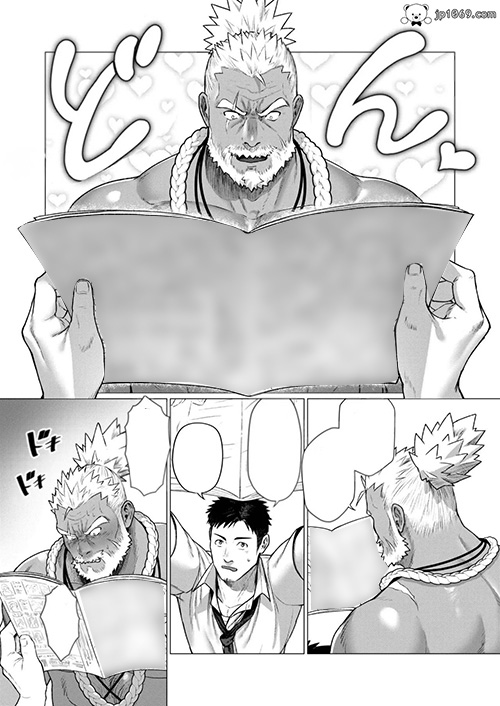 部族村の男3 漫画 第3张图