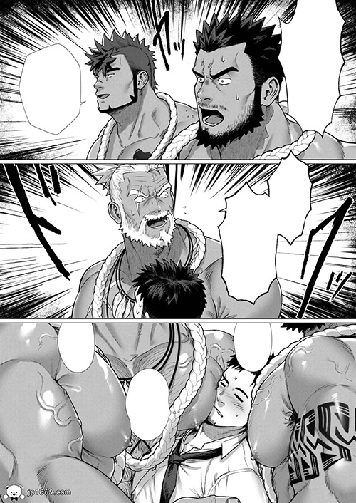 部族村の男3 漫画 第4张图