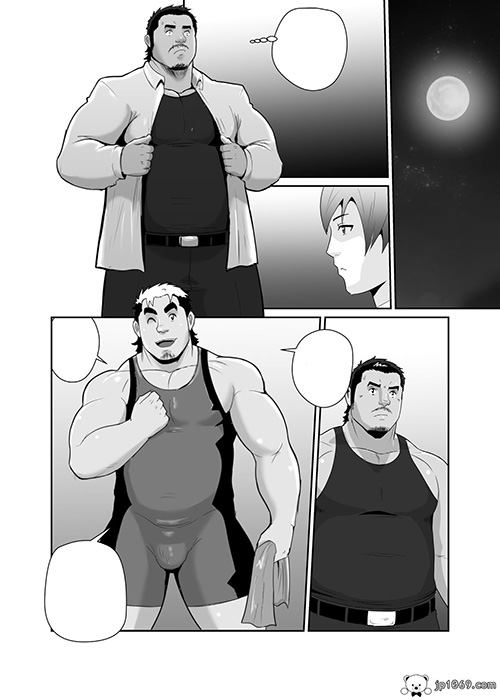 保镖玩物 漫画 第2张图