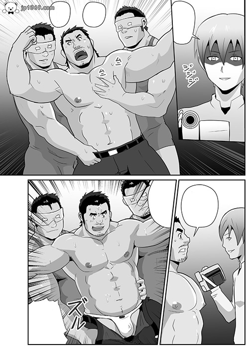 保镖玩物 漫画 第4张图