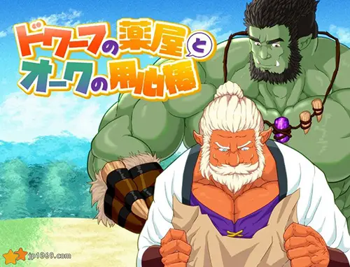 薬屋用心棒