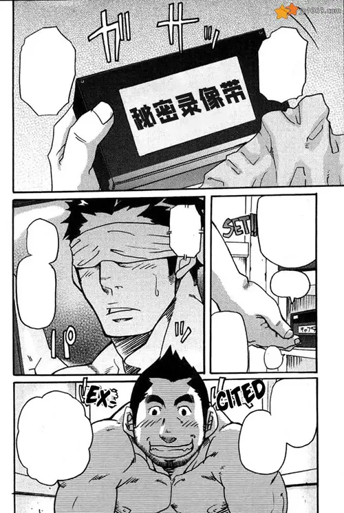 秘密录像带1-2
