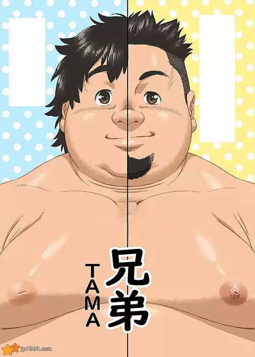 兄弟の関係