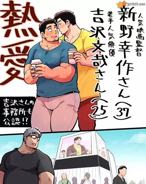 嫉妬狂監督催眠寝取
