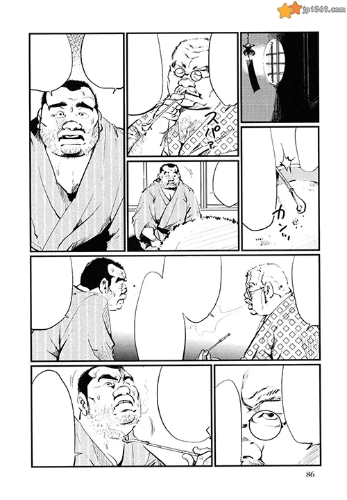 小日向-屋の旦那