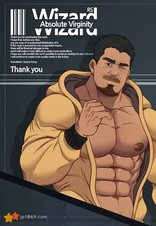 肌肉男叔叔