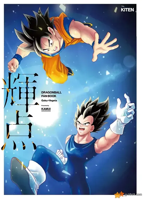 輝点