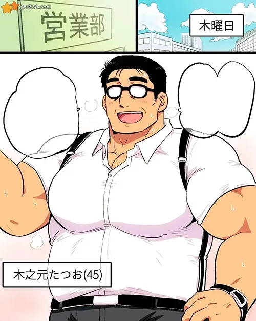 催眠一週間