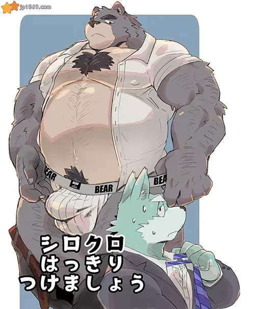 咋俩坦白吧